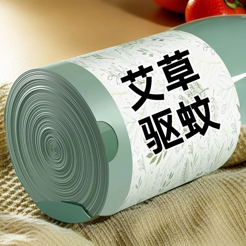特大容量收纳袋免撕艾草香氛防蚊虫家用手提式加厚大号厨房必备品