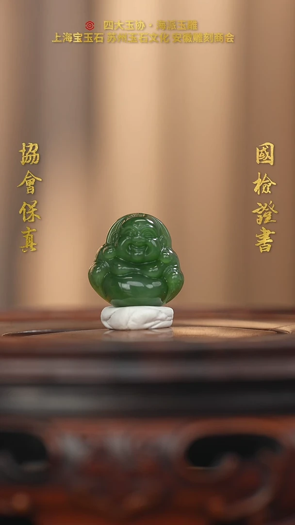 未镶嵌和田玉挂件和田玉