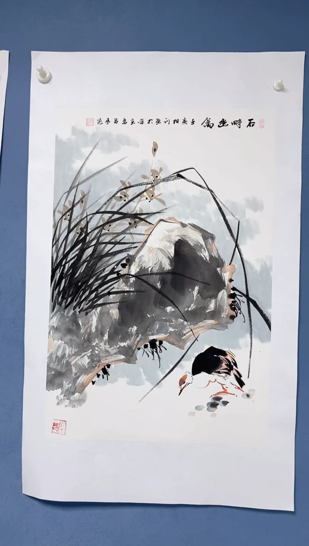 国画中海国际艺术甄选国画