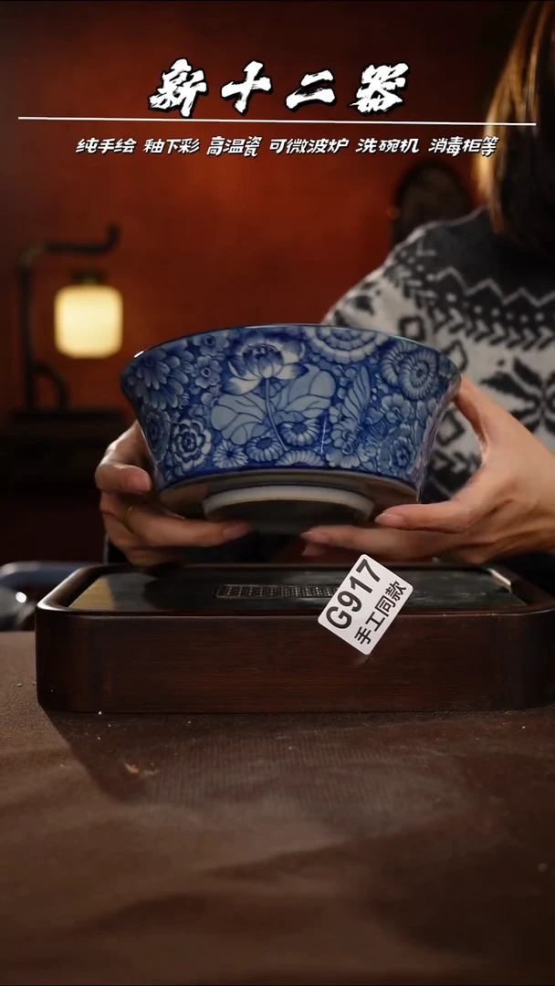 其他G917新十二器瓷器