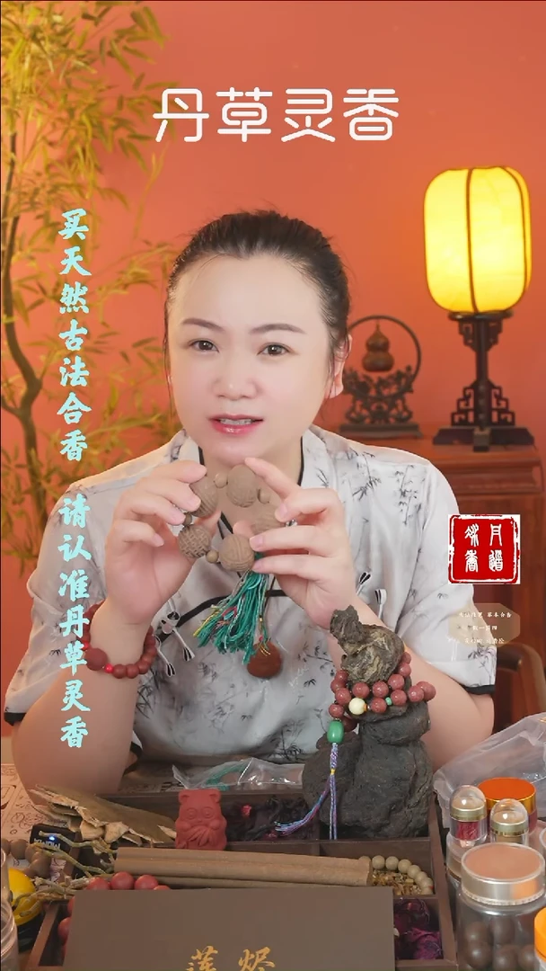 （五真大手捻一个）