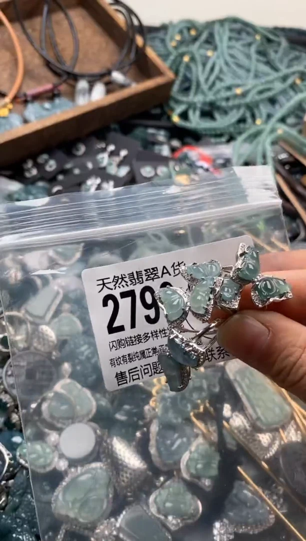 【闪购商品】翡翠颈饰未镶嵌多样性发其一2790