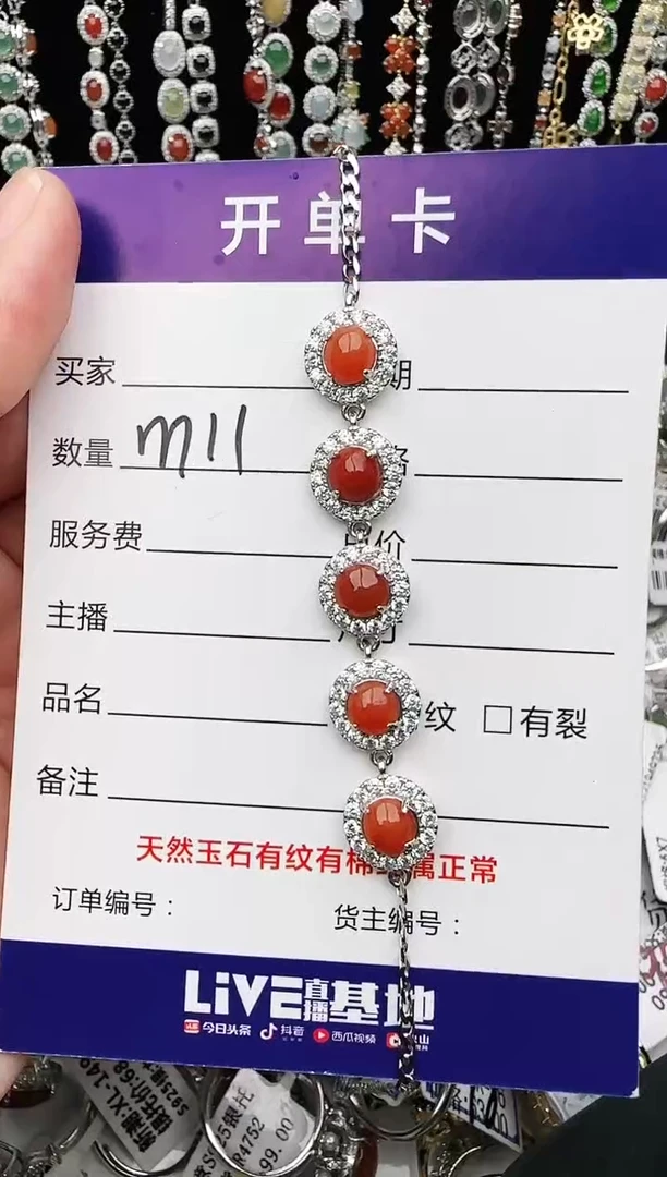 银S925镶嵌戒指翡翠1111