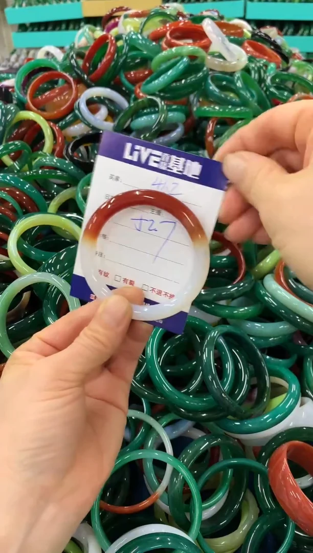 手镯玛瑙/玉髓未镶嵌462