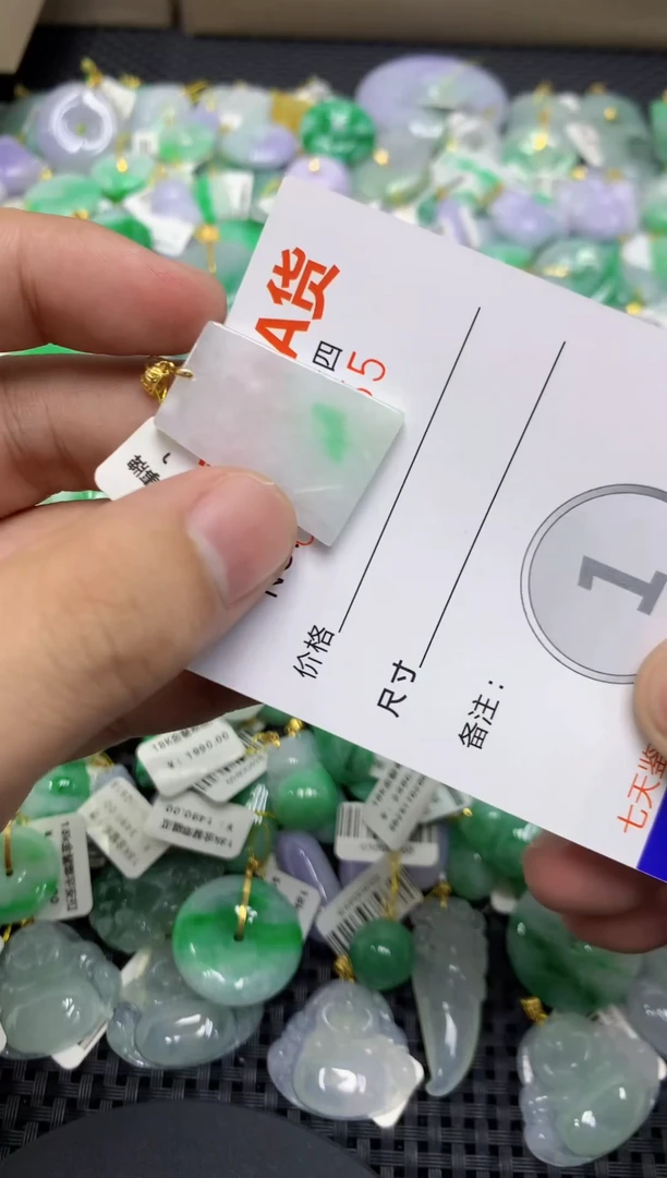 颈饰未镶嵌翡翠天然缅甸翡翠A货