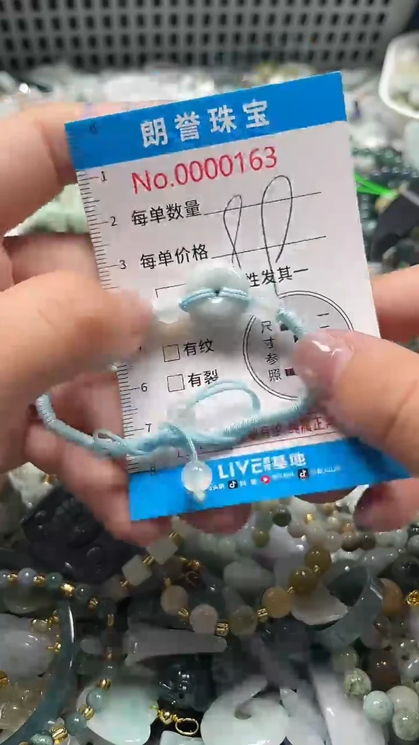 颈饰未镶嵌翡翠翡翠未镶嵌颈饰翡翠吊坠0163