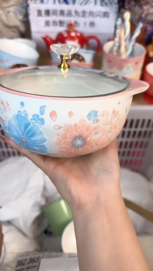 瓷片...默认微瑕15包邮库存1件