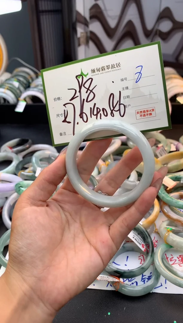 未镶嵌定制翡翠毛货需精细抛光+多样性拍1发1
