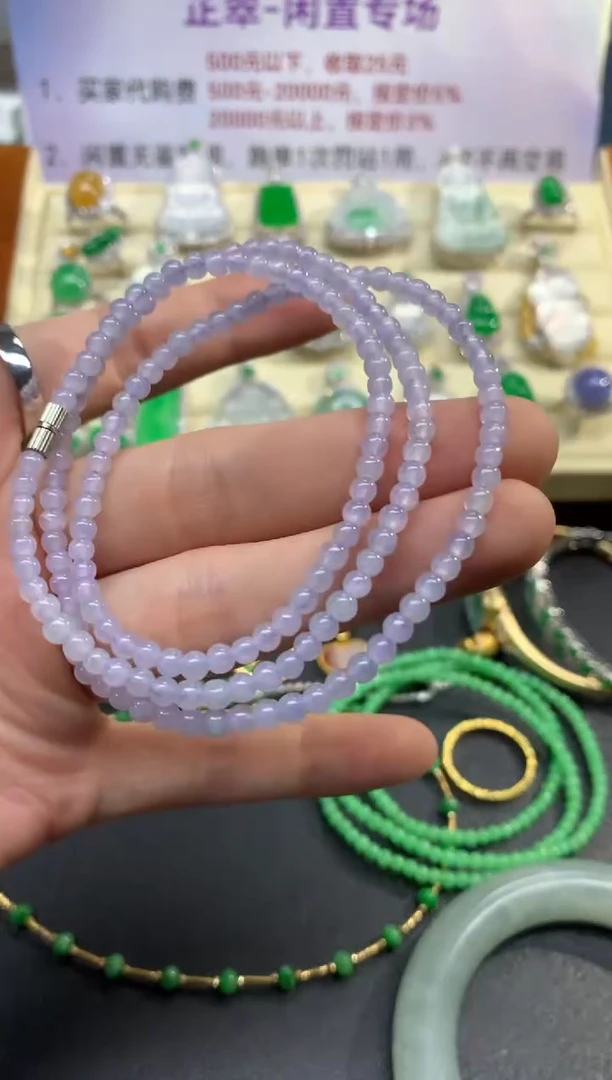 项链未镶嵌翡翠项链|1500+75