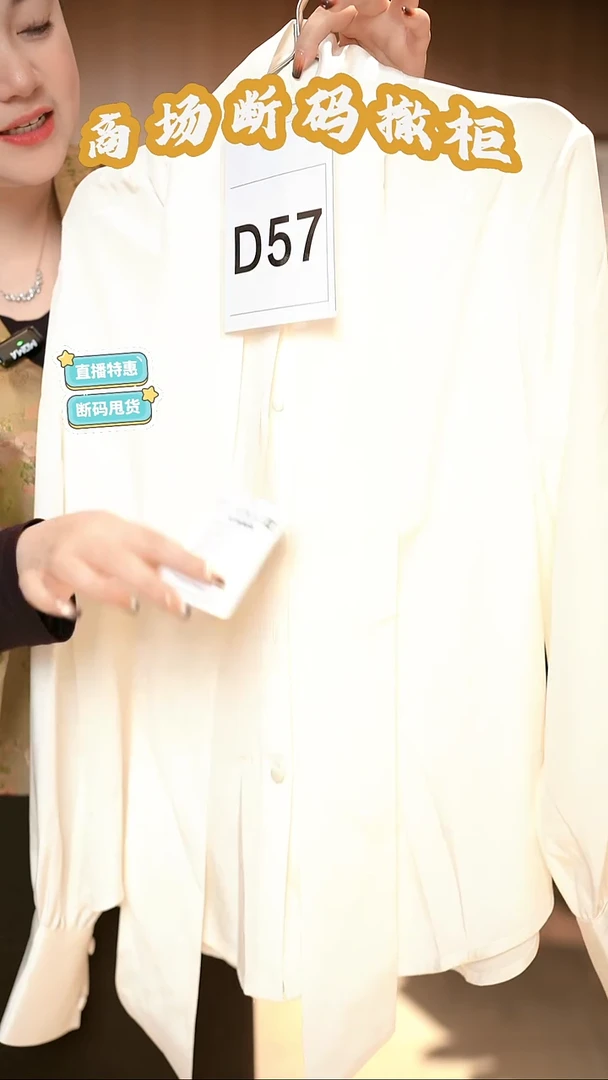 D57 XL码 新中式国风