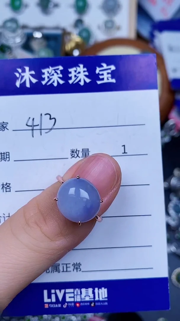 翡翠戒指银S925镶嵌4130