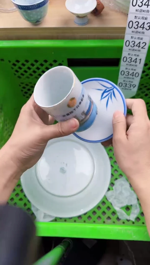 339默认微瑕，满20元包邮