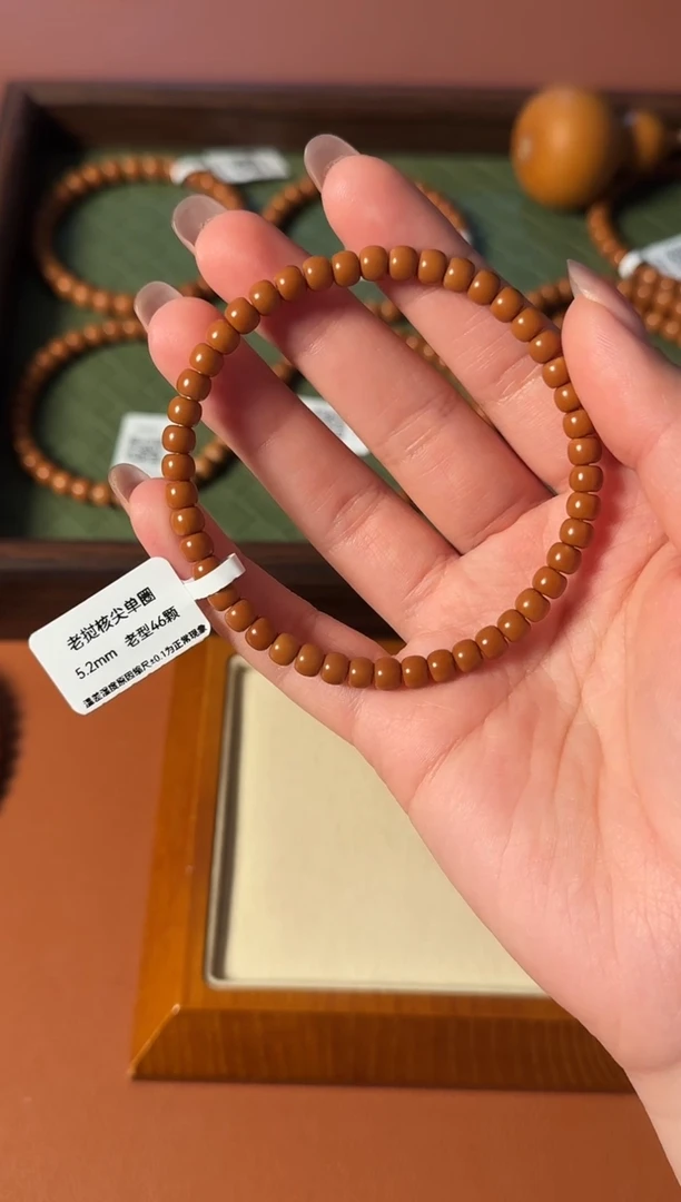 手串橄榄核【168】5.2mm老挝核尖老型单圈