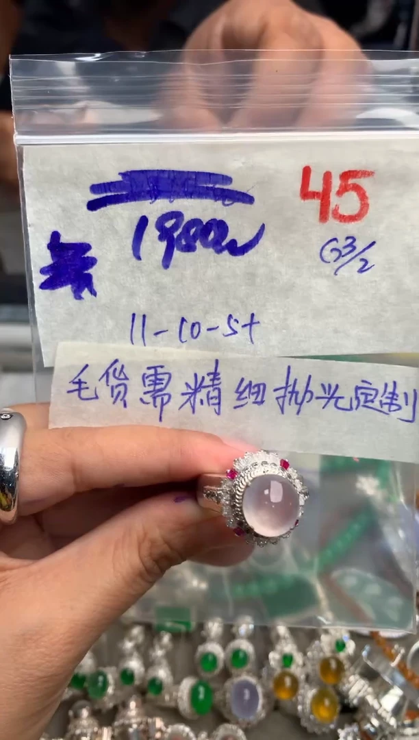 【闪购商品】定制翡翠未镶嵌毛货需精细抛光+发货拍一发一