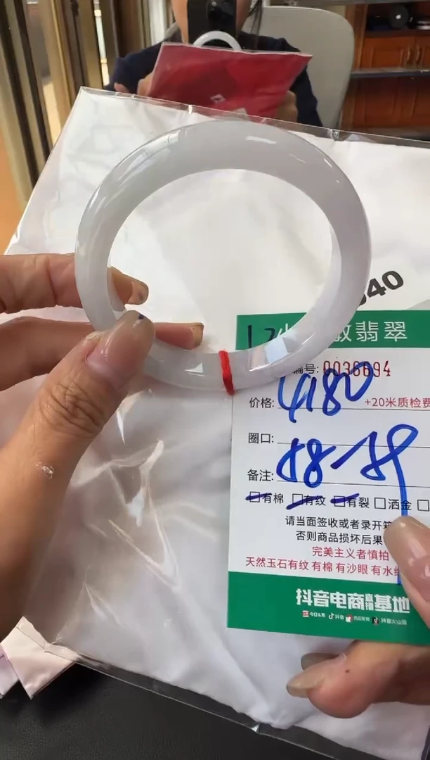 未镶嵌手镯翡翠A货手镯