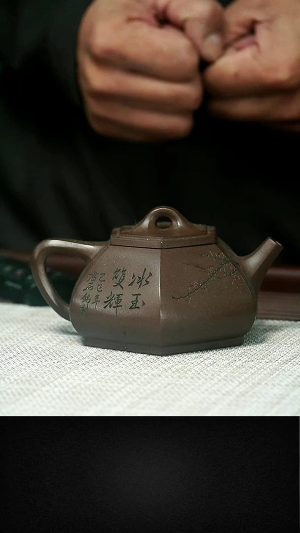 茶壶紫砂茶壶 紫砂77