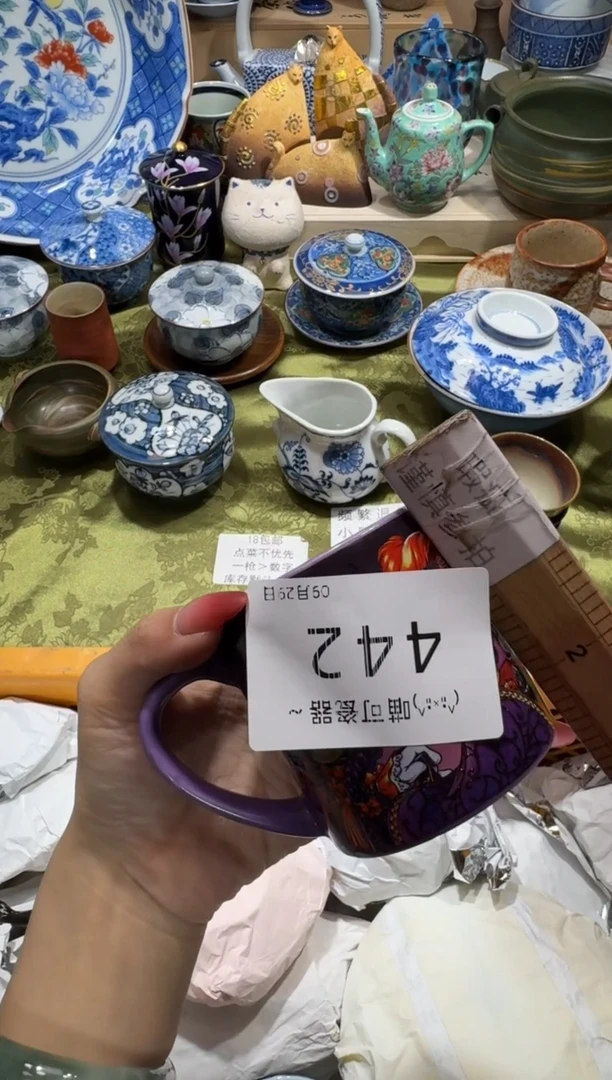 瓷片唯**师名称 喵可瓷器 闪购类型 定向 唯楚老师