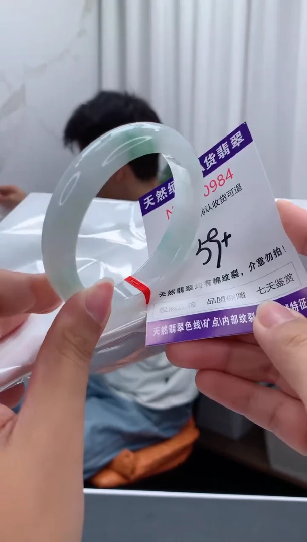 未镶嵌手镯翡翠天然缅甸A货翡翠