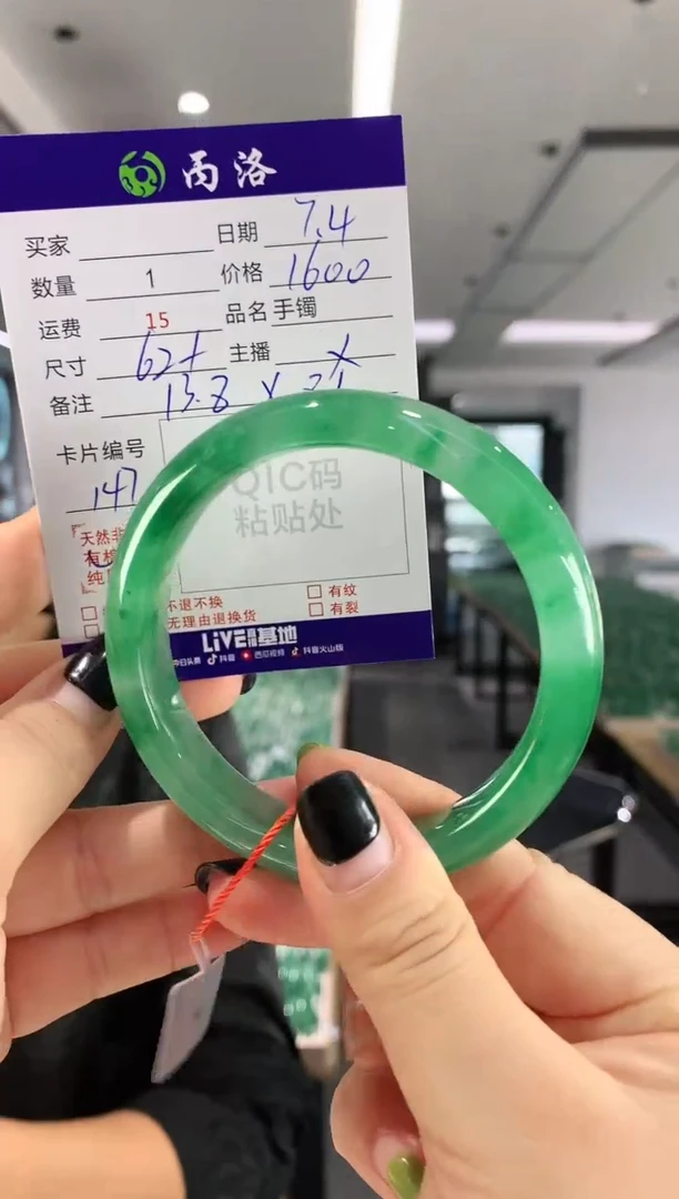 手镯石英质玉未镶嵌62