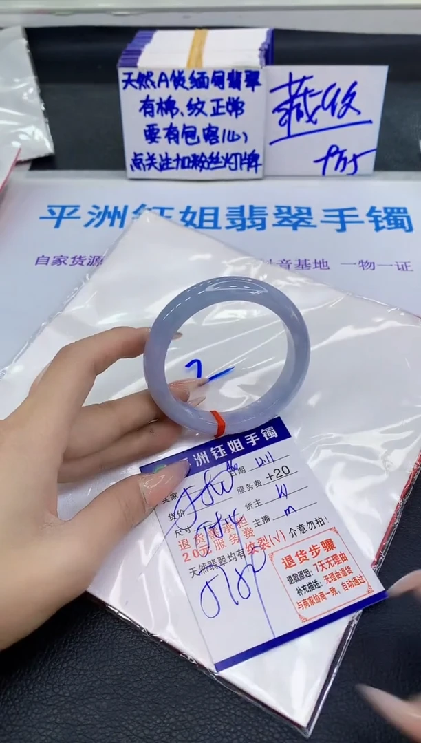 未镶嵌手镯翡翠叶*?111