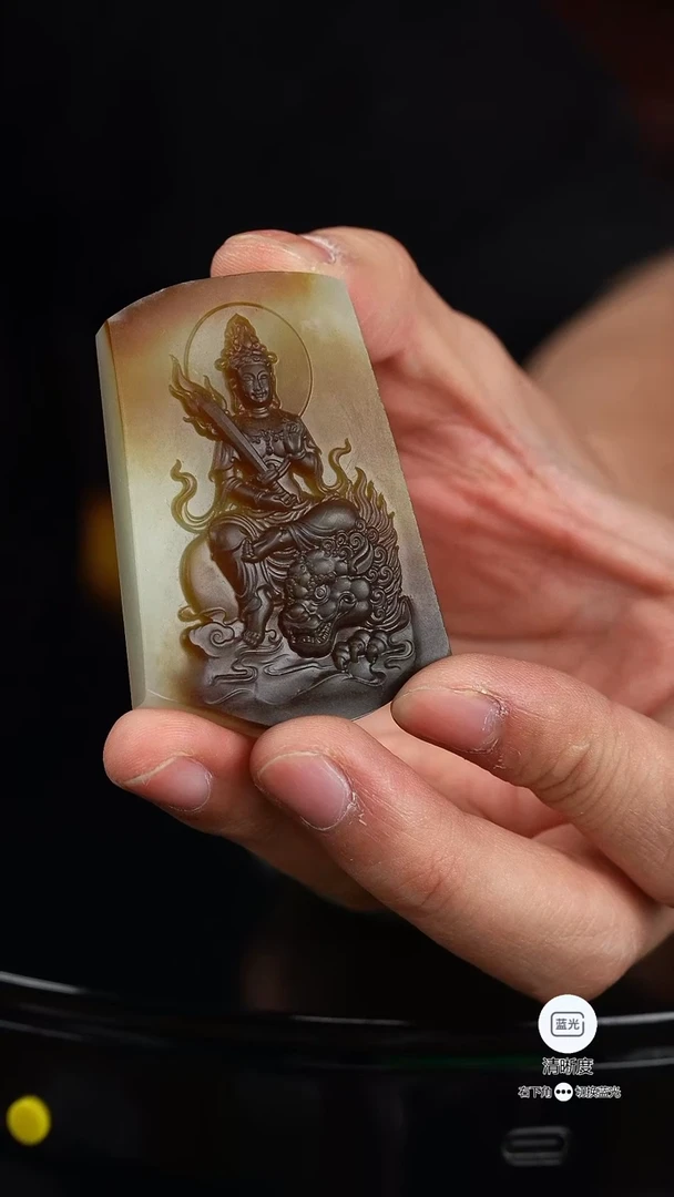 和田玉未镶嵌挂件011文殊