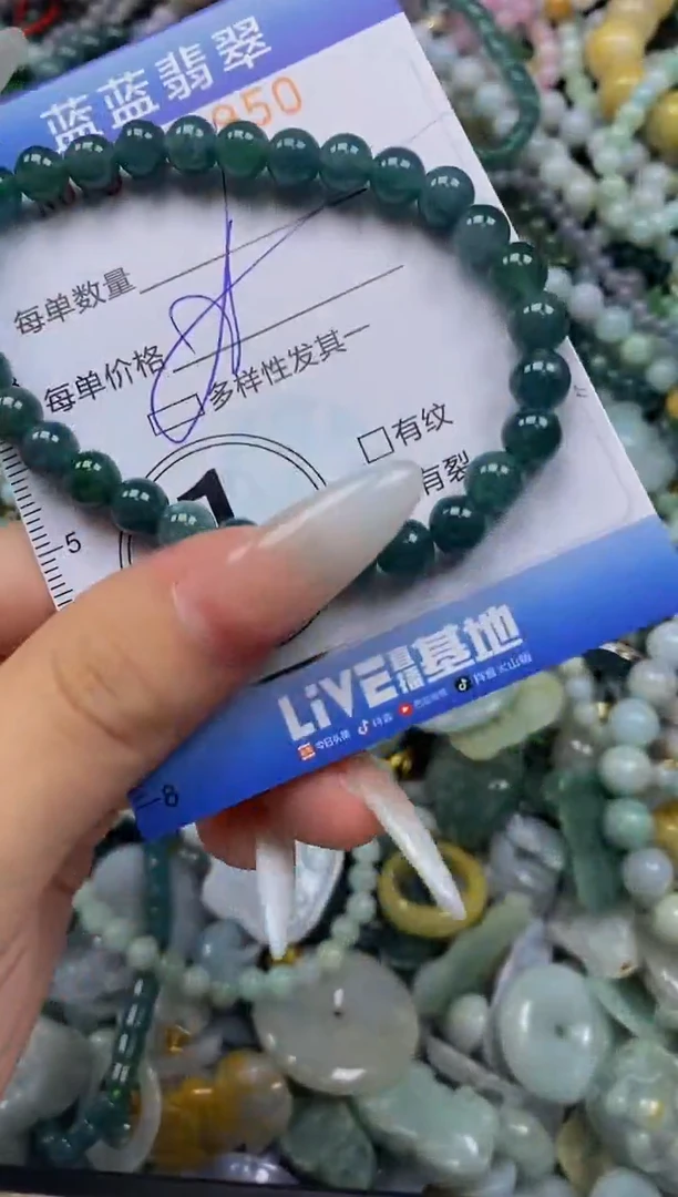 颈饰未镶嵌翡翠闪购0356950qq
