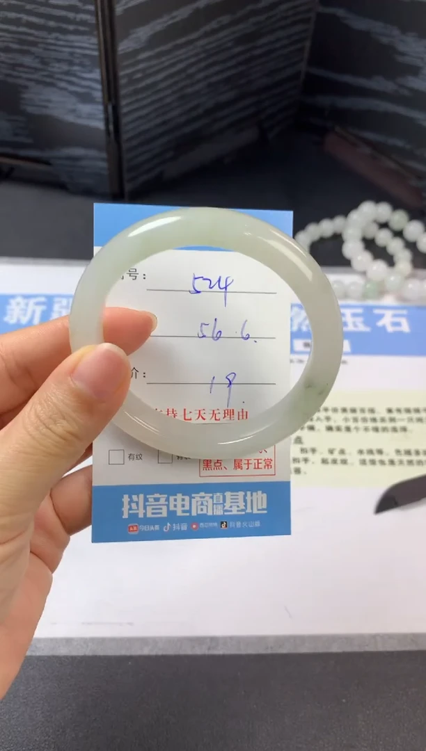 未镶嵌手镯石英质玉b524