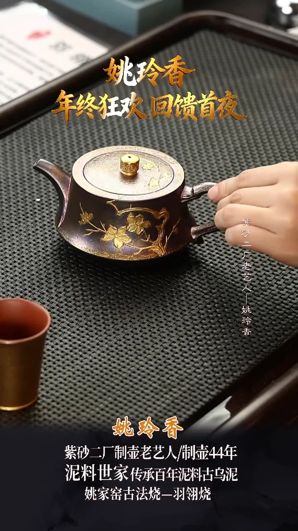 YLX90柱础雀头青羽翎烧220cc