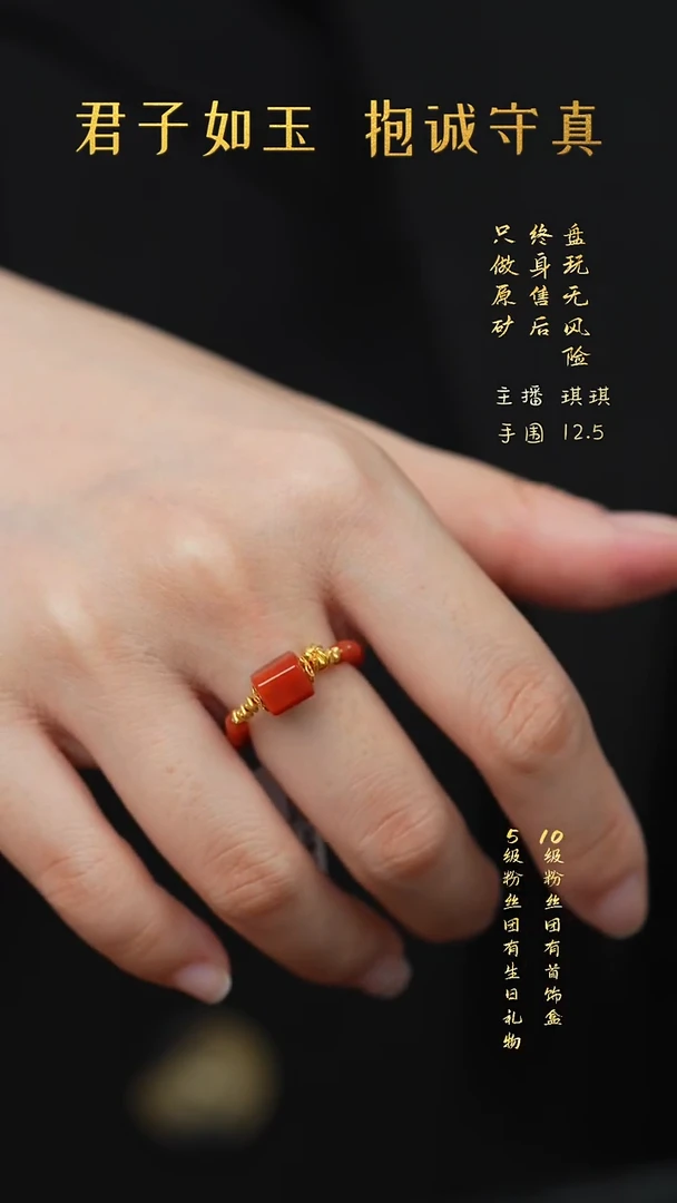 未镶嵌G08（多样性发一件）南红玛瑙戒指