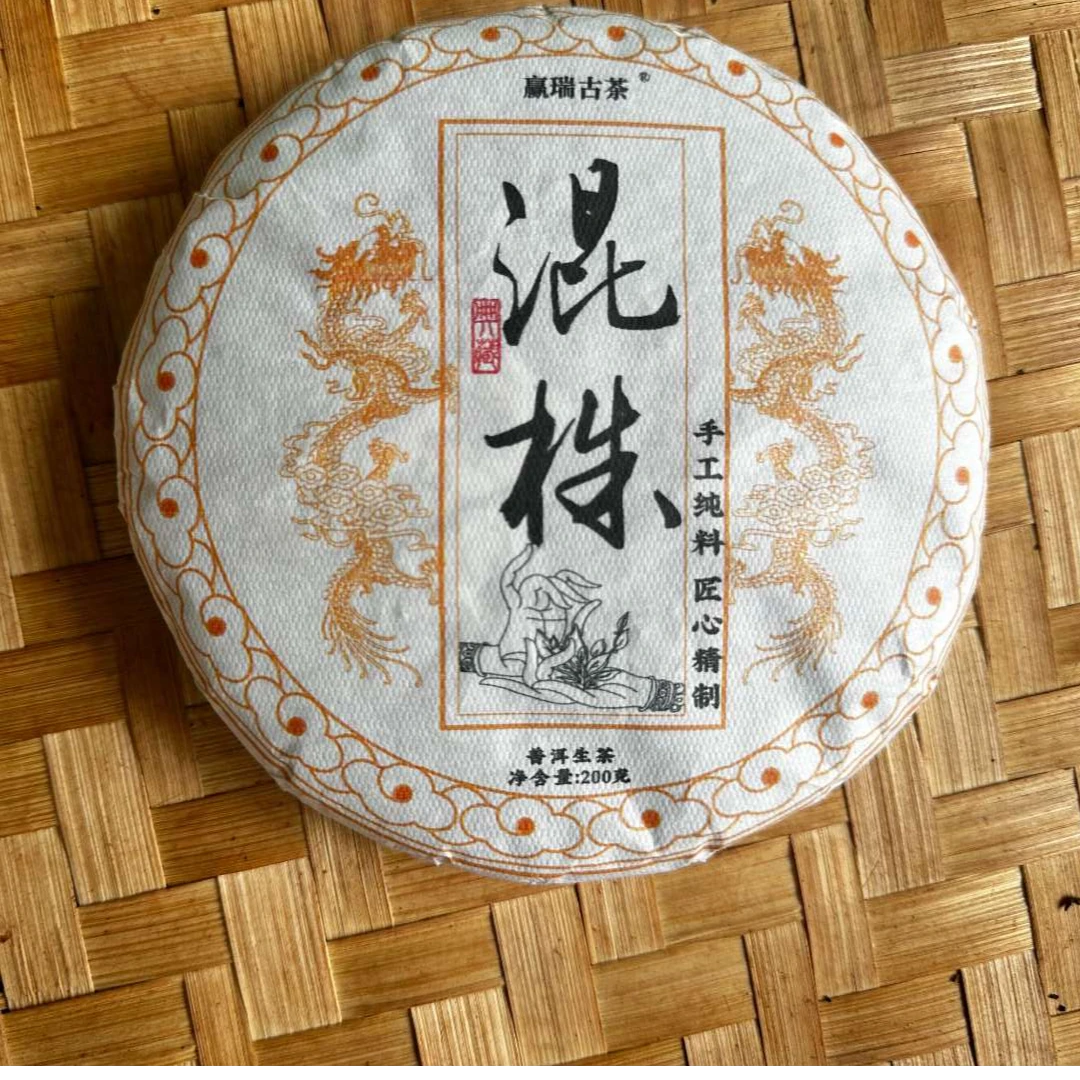 【易成号】赢瑞/2024年春【白莺山3棵500年单株】普洱生茶/200克饼