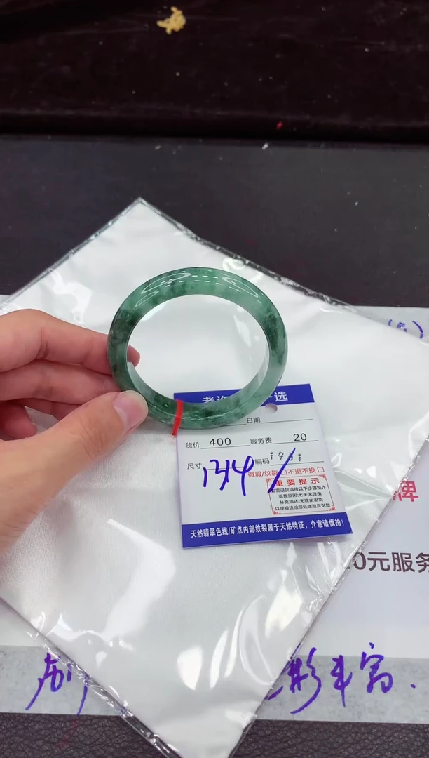 翡翠手镯未镶嵌11111111111111