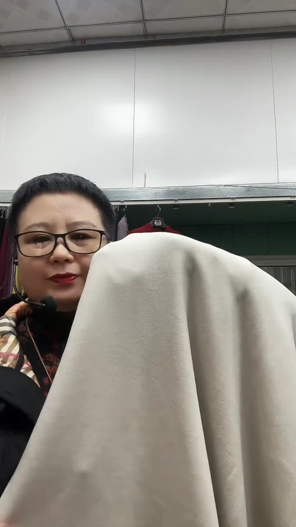 炫彩米白1.3布头