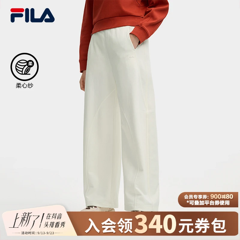 Fila/斐乐【柔心纱】女士垂感直筒户外休闲运动针织长裤F11W549604F