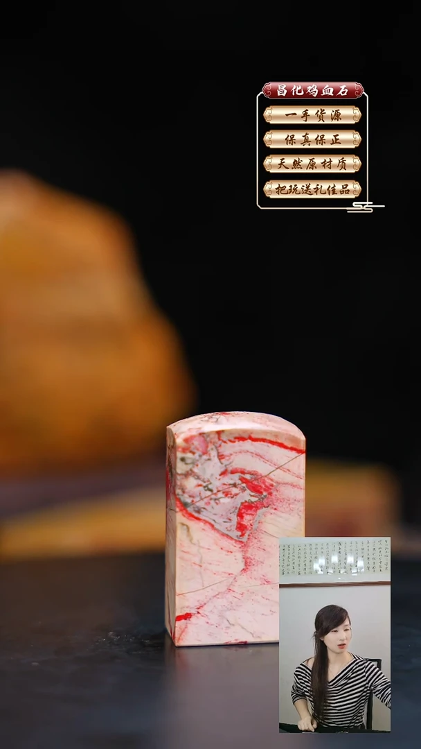 昌化石印石昌化原产地印章一方JL