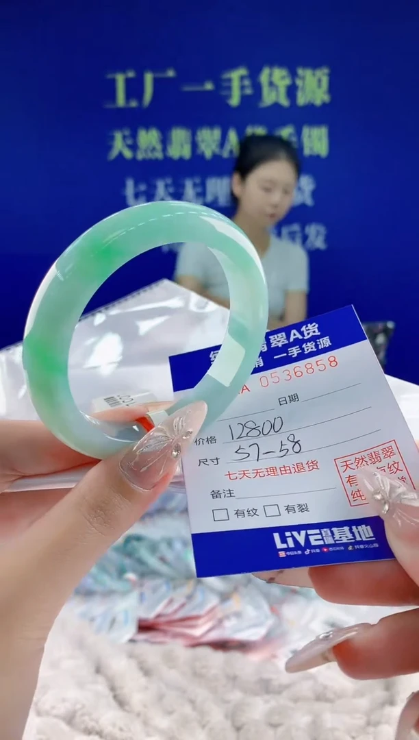 翡翠手镯未镶嵌57天然翡翠A货