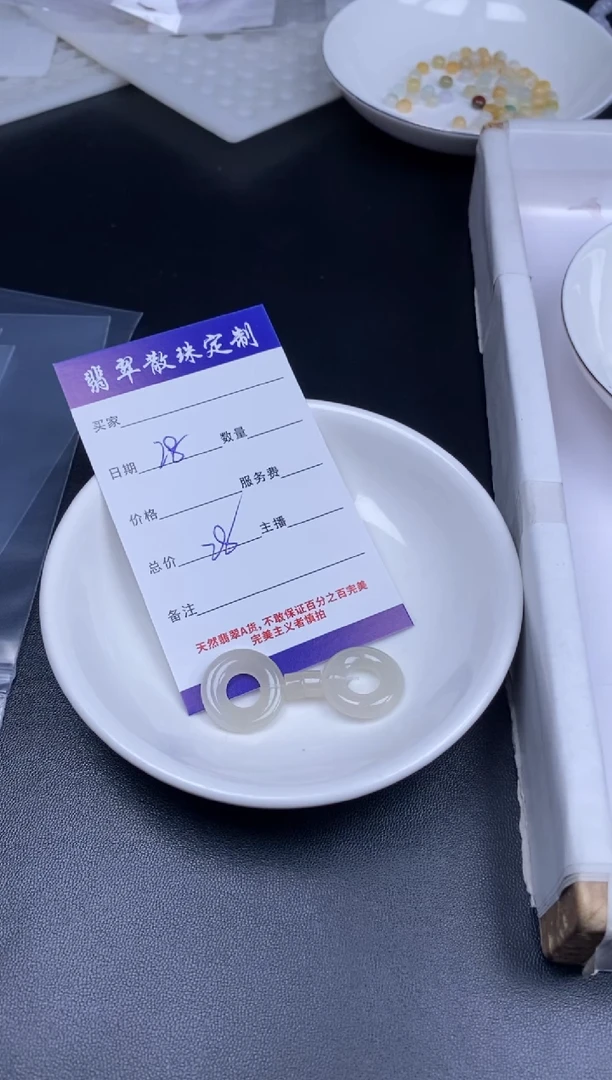 颈饰未镶嵌翡翠翡翠散珠批发DIY