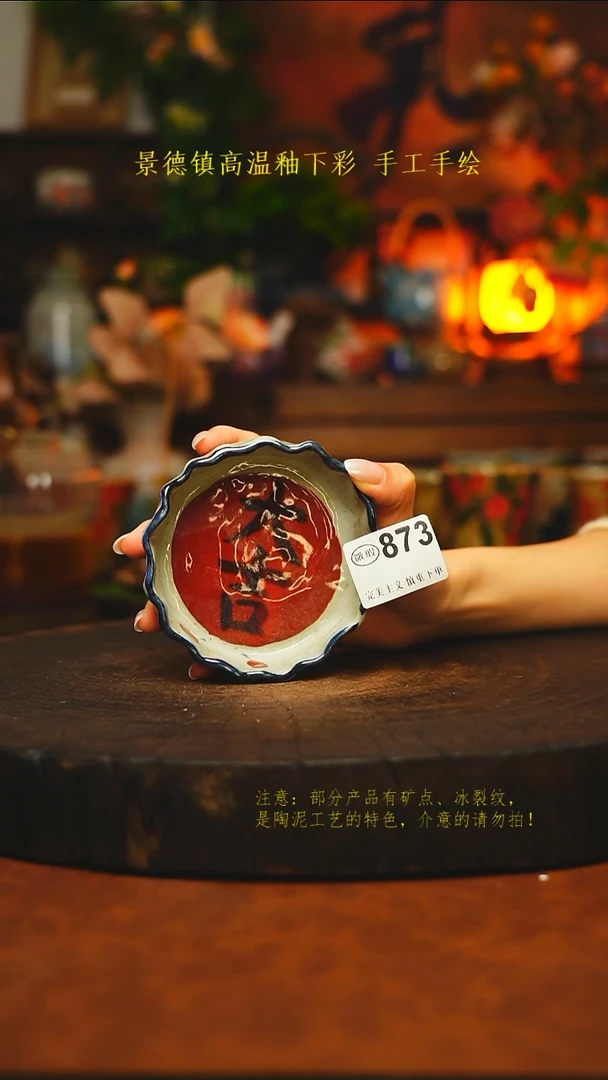 素简暖陶集手作873