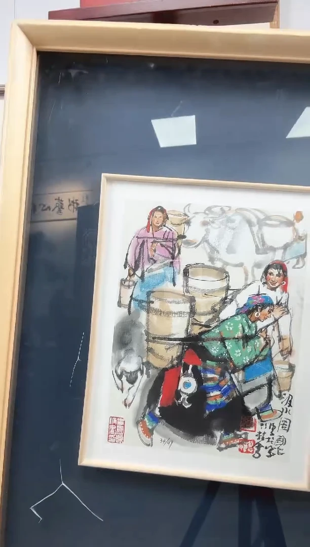 版画史国良 原章 限量发行 99副，西藏题材 出牌系列《汲水图》