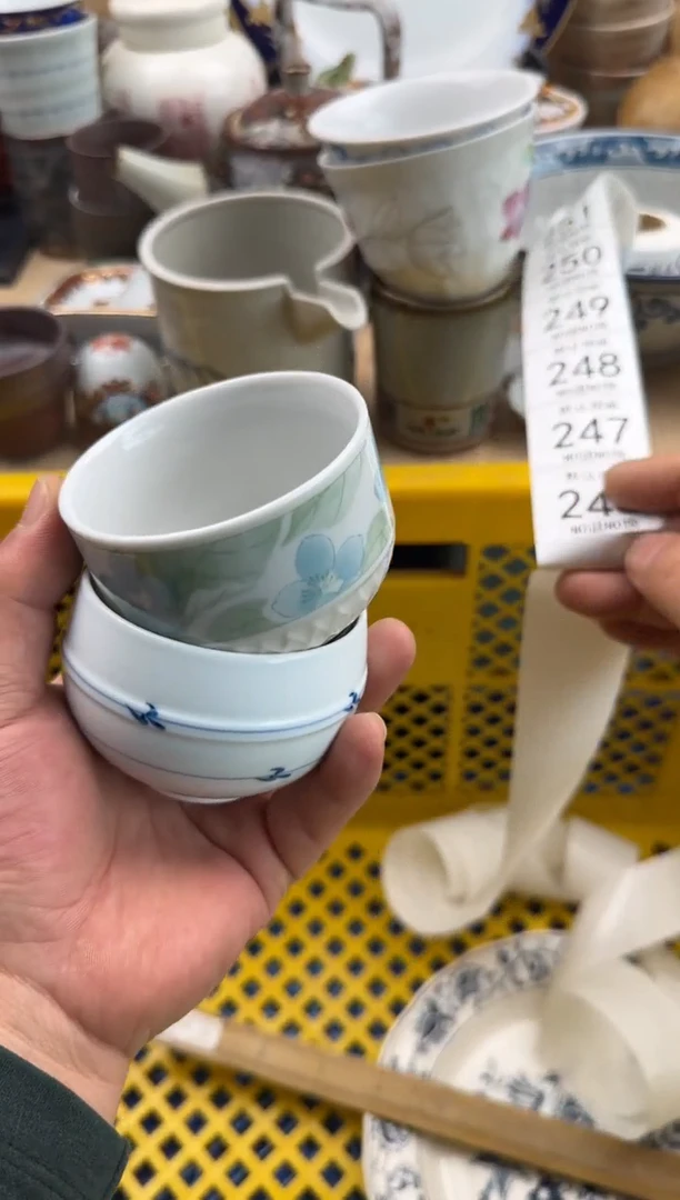 246默认微瑕，满20元包邮