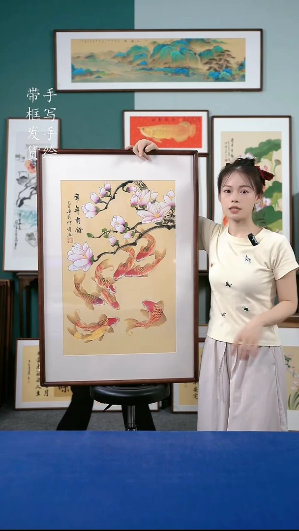 国画99 玉兰九鱼63*93