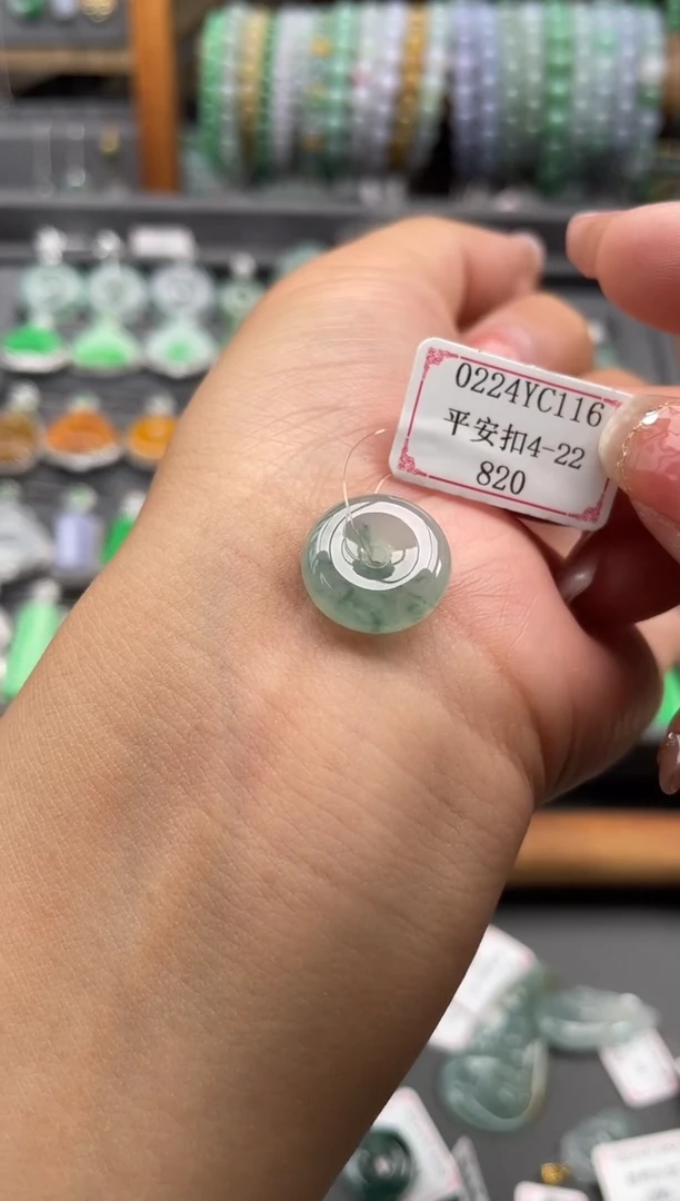【闪购商品】翡翠挂件未镶嵌0224YC116