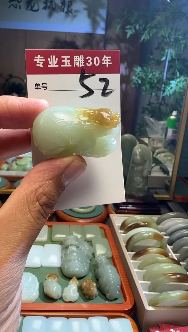 未镶嵌和田玉挂件52