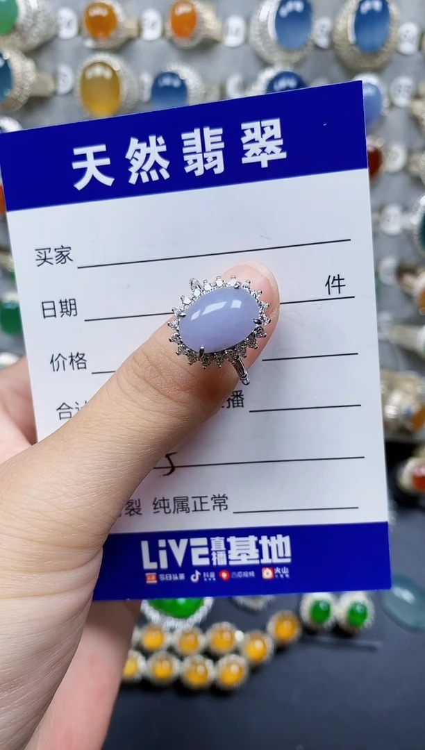翡翠戒指银S925镶嵌545
