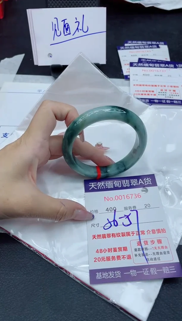 【闪购商品】翡翠手镯未镶嵌11111111