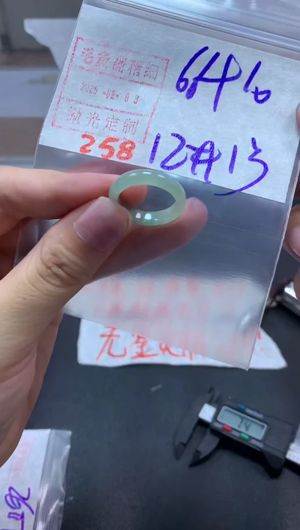 【闪购商品】定制翡翠未镶嵌戒圈12-13#76毛货需精细抛光