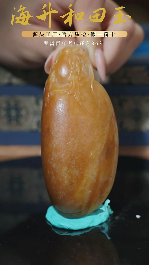 未镶嵌和田玉挂件红油沁皮龙龟手把