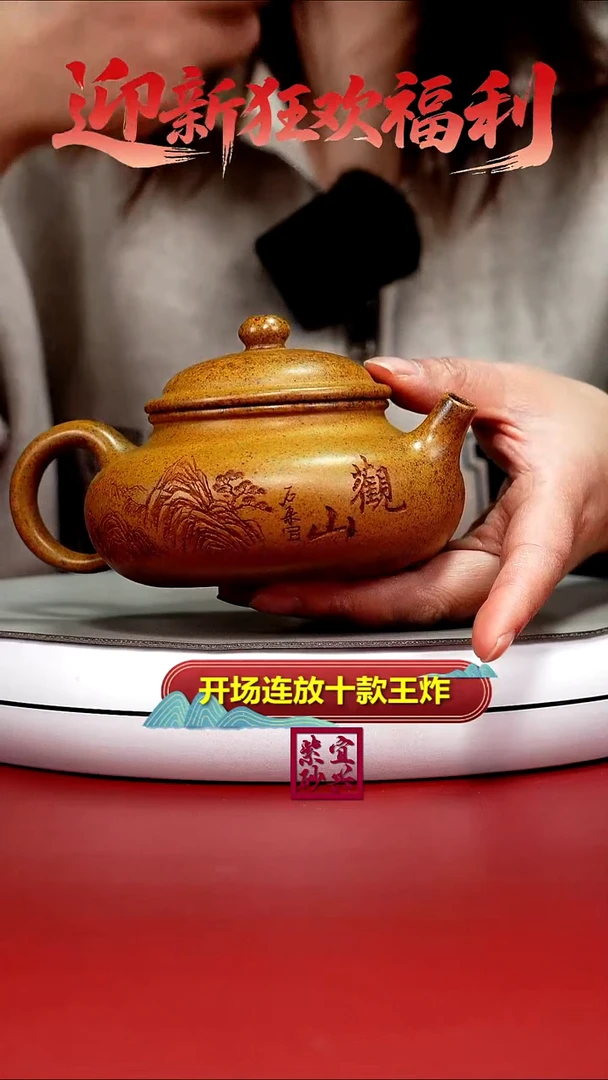 茶壶紫砂陈景明龙骨金砂柴烧观山容天280CC
