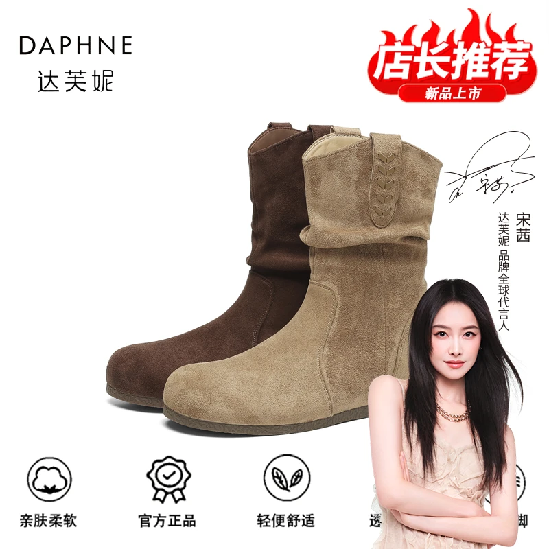 达芙妮品牌正品内增高勃肯短靴2025秋季新款复古堆堆靴美拉德女靴