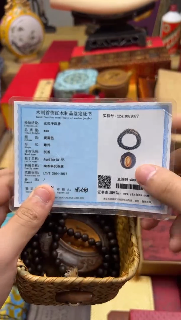 【闪购商品】木---------------