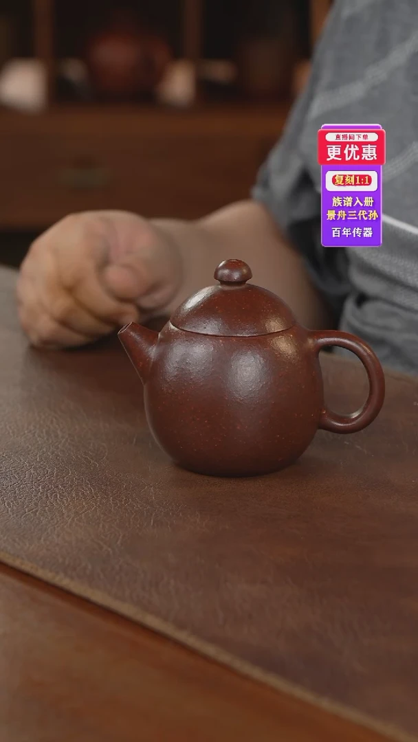 茶壶紫砂紫砂壶紫砂壶